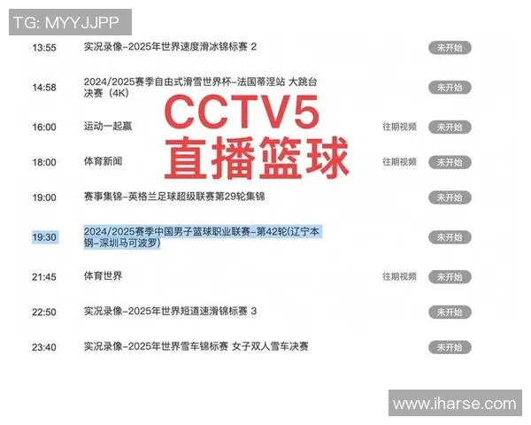 CBA福建对阵浙江精彩直播视频回放与赛后分析尽在这里 CBA福建对阵浙江精彩直播视频回放与赛后分析尽在这里