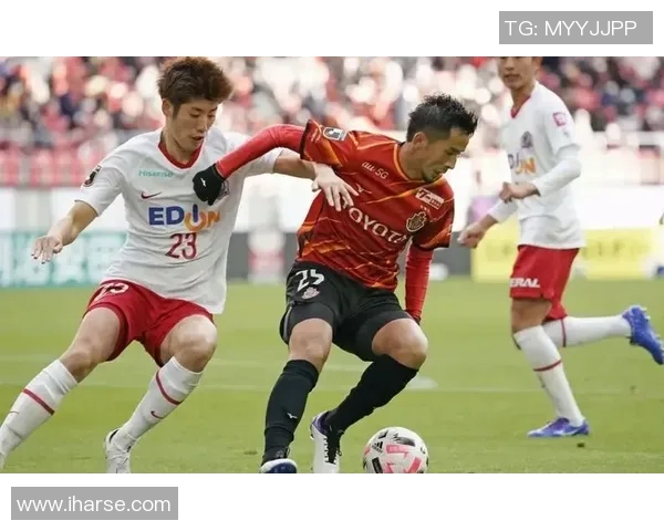 名古屋对阵磐田精彩直播全程回顾与赛后分析 名古屋对阵磐田精彩直播全程回顾与赛后分析