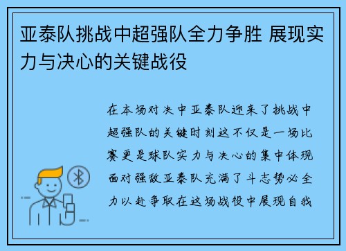 comment-img