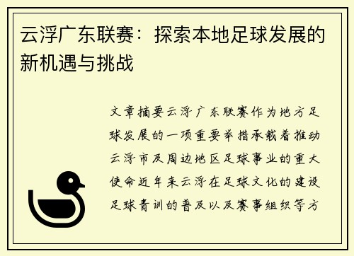 comment-img