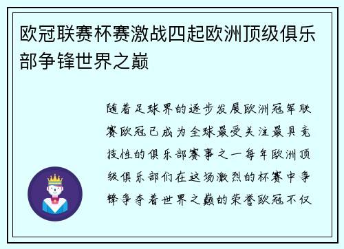 comment-img