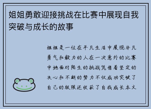 comment-img