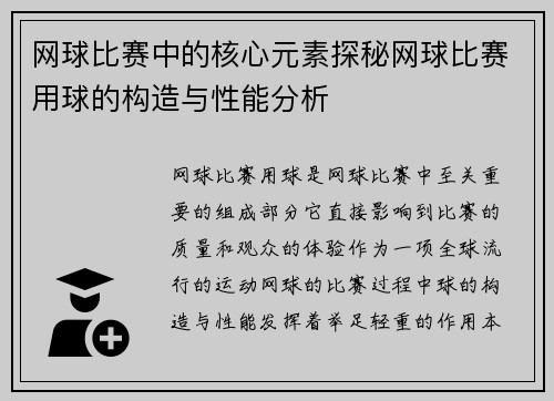 comment-img