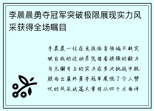 comment-img