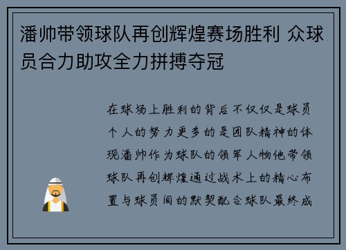 comment-img
