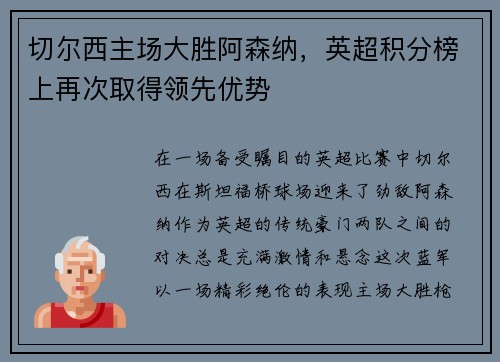 comment-img