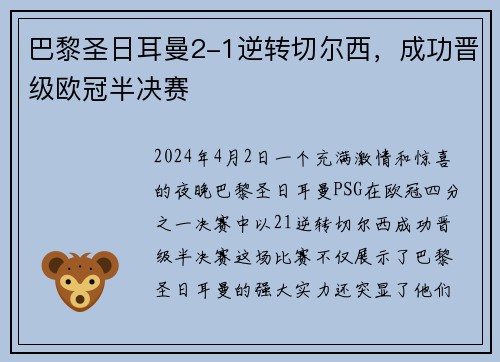 comment-img