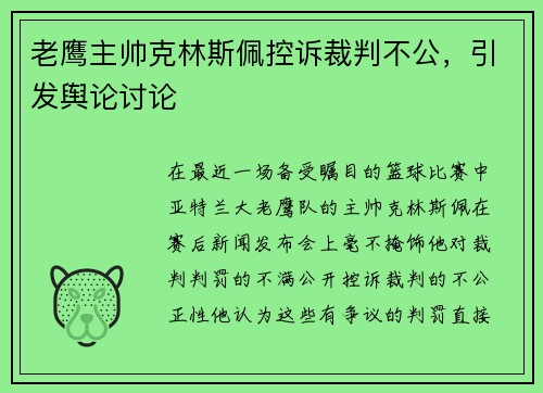comment-img
