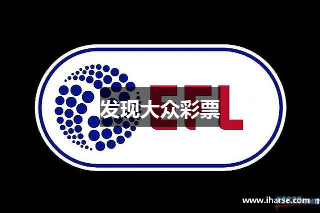 发现大众彩票